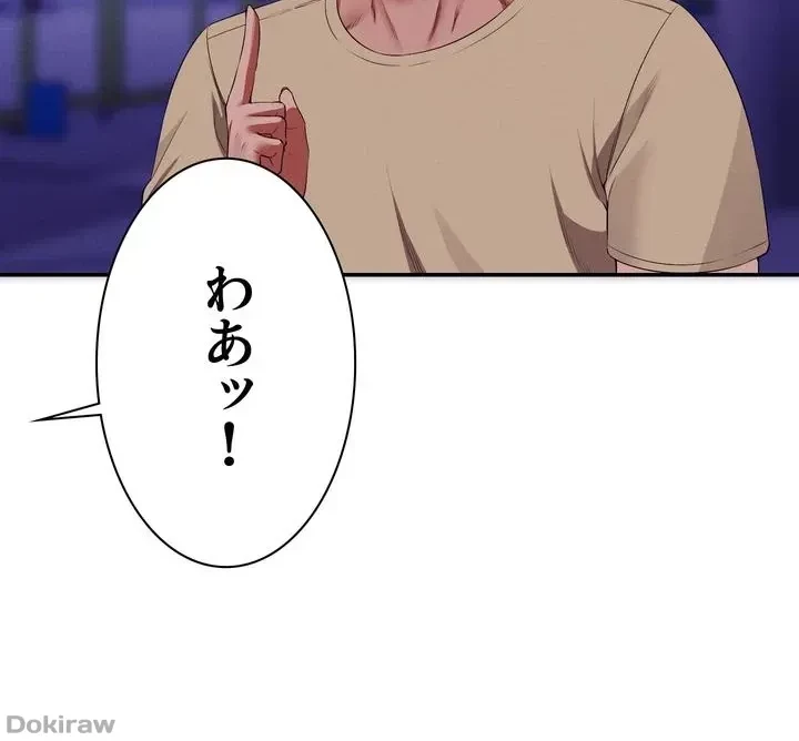 工学ヘヴン 第62話 - 35