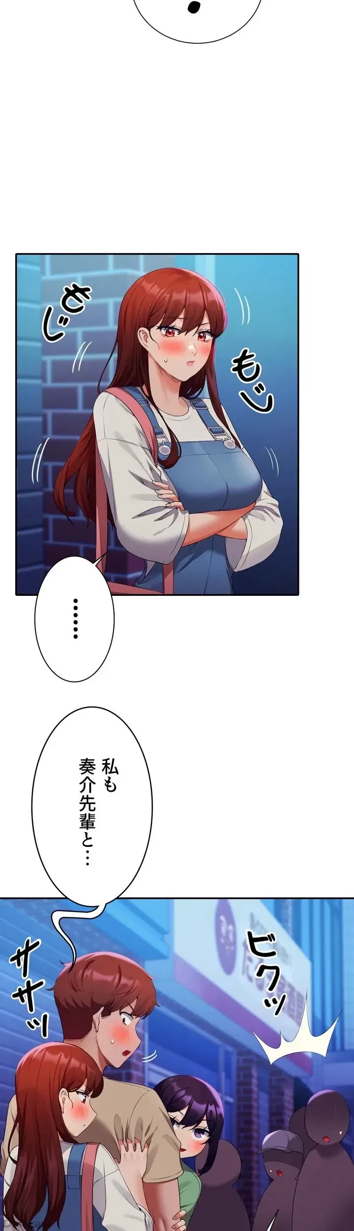 工学ヘヴン 第62話 - 38