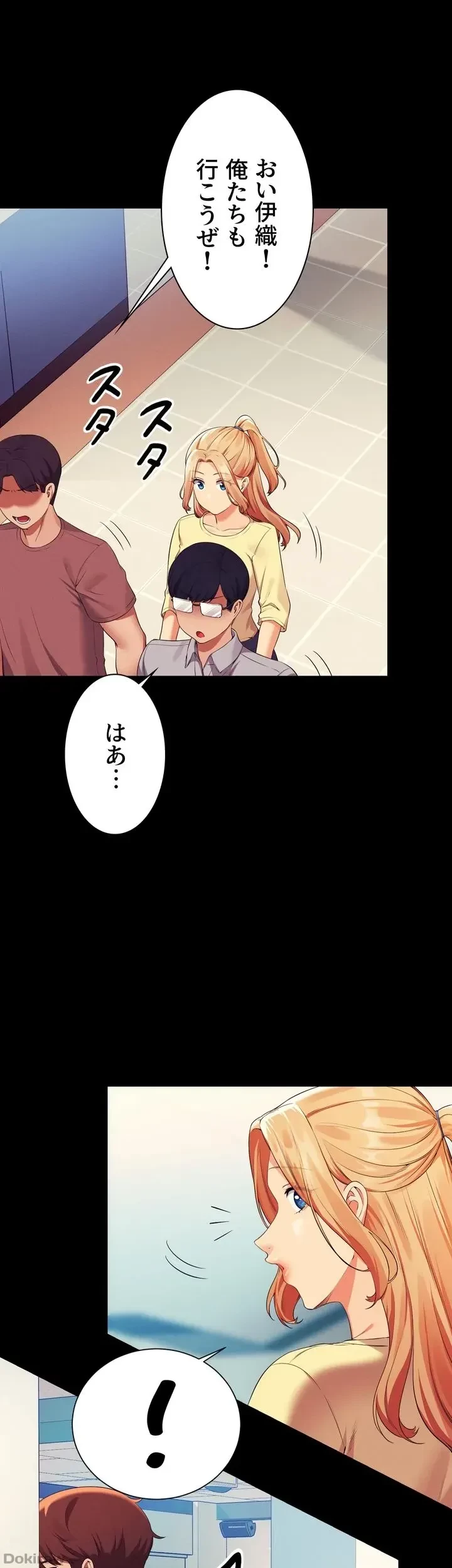 工学ヘヴン 第62話 - 48