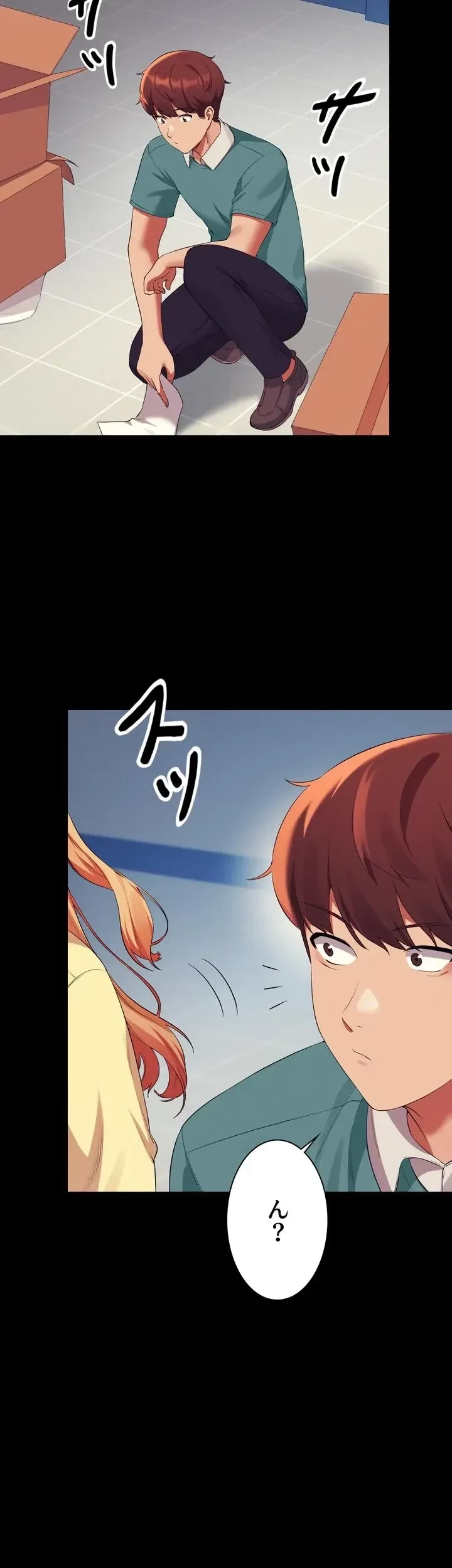 工学ヘヴン 第62話 - 50