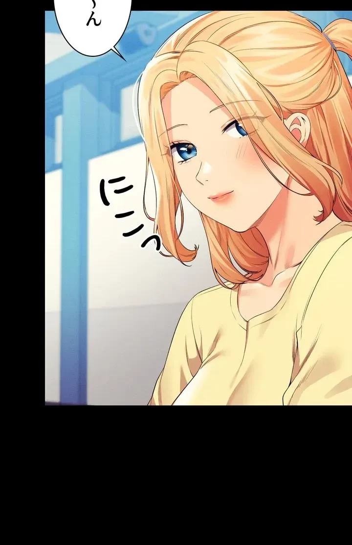 工学ヘヴン 第62話 - 53