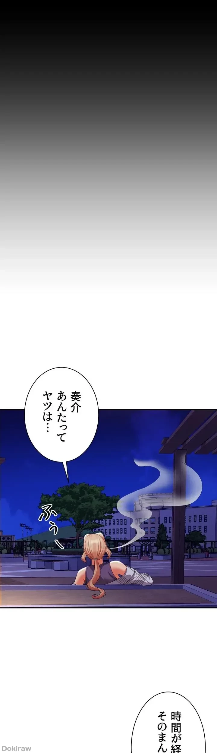 工学ヘヴン 第62話 - 64