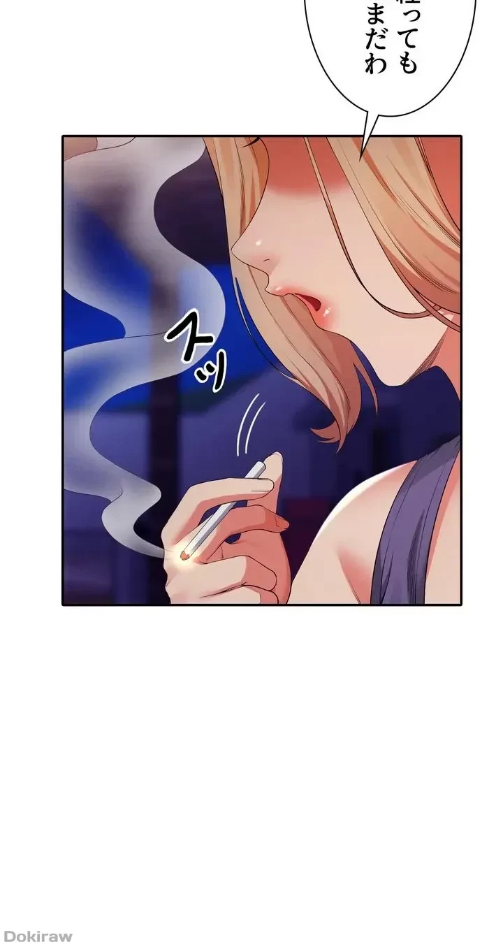 工学ヘヴン 第62話 - 65