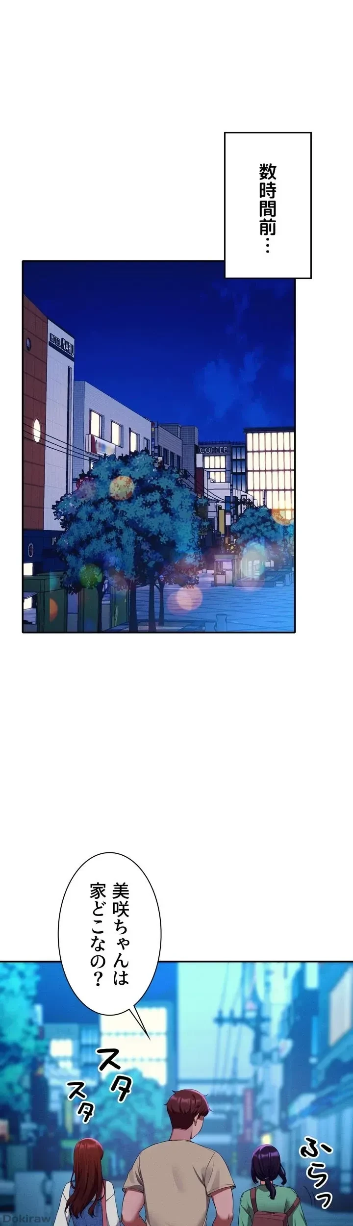 工学ヘヴン 第63話 - 4