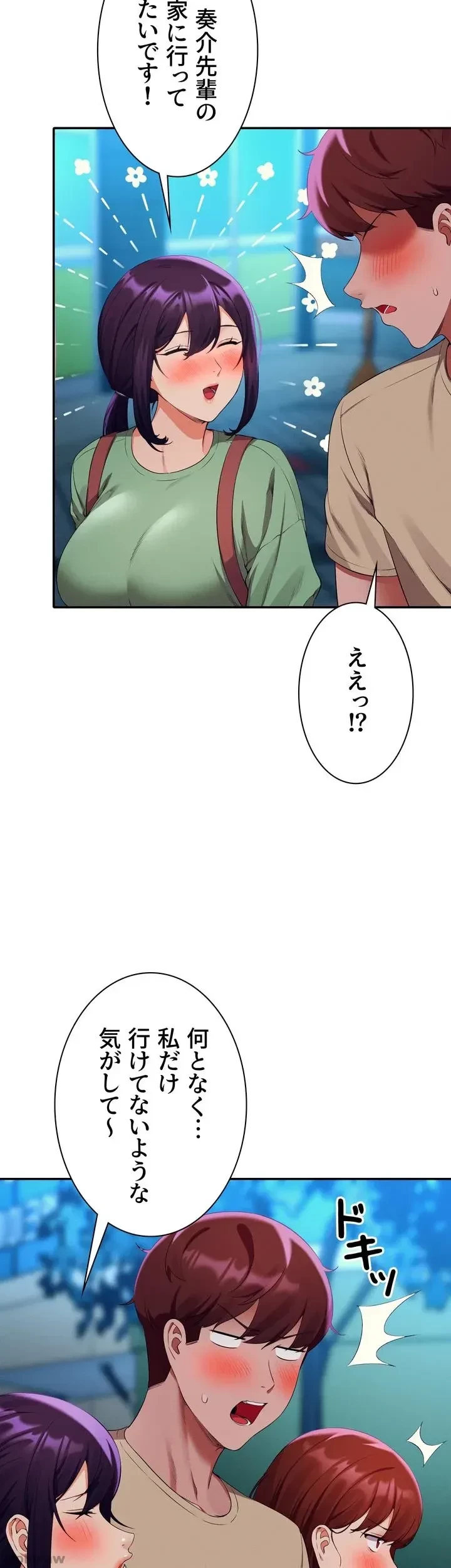 工学ヘヴン 第63話 - 6