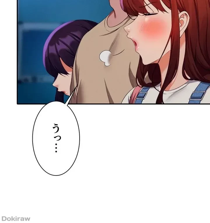 工学ヘヴン 第63話 - 9