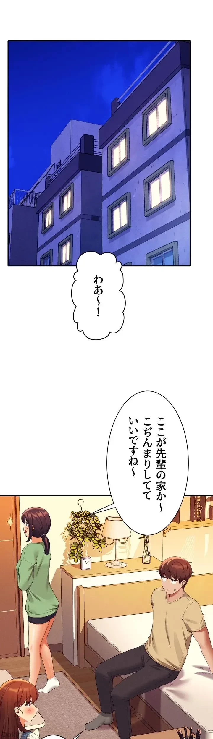 工学ヘヴン 第63話 - 13