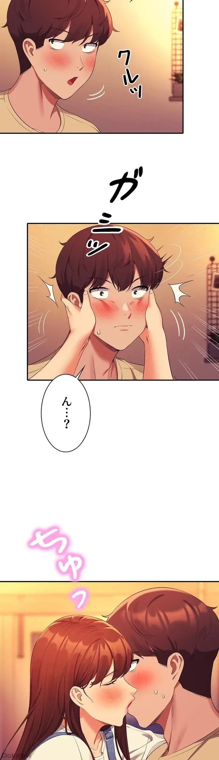 工学ヘヴン 第63話 - 32