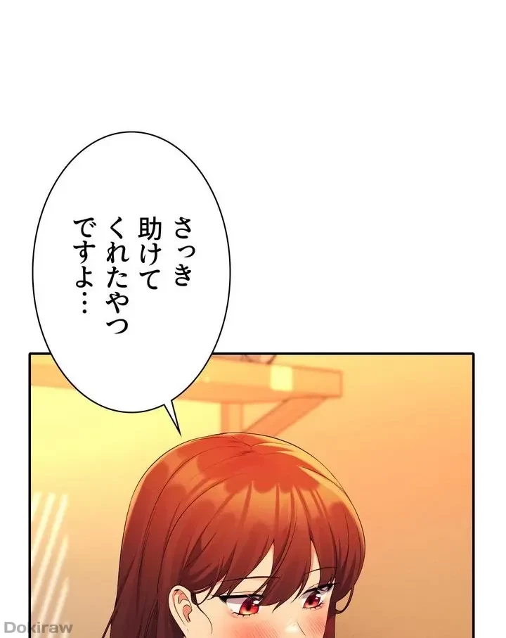 工学ヘヴン 第63話 - 35