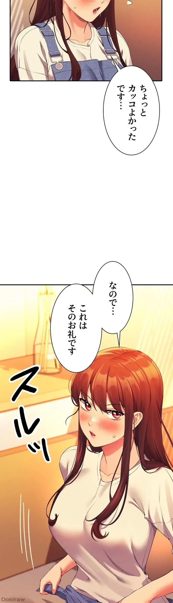 工学ヘヴン 第63話 - 36