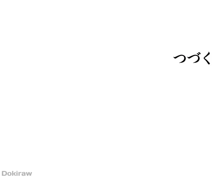 工学ヘヴン 第63話 - 63