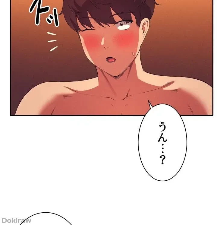 工学ヘヴン 第66話 - 25
