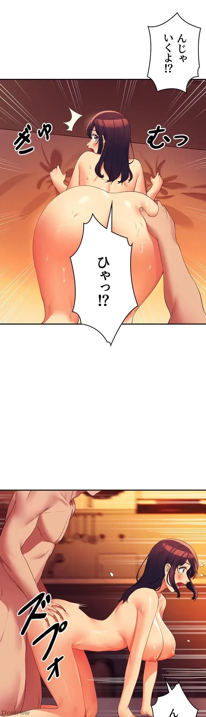 工学ヘヴン 第66話 - 28