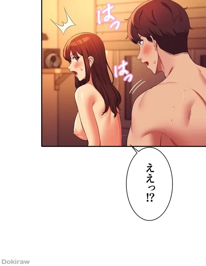 工学ヘヴン 第66話 - 39