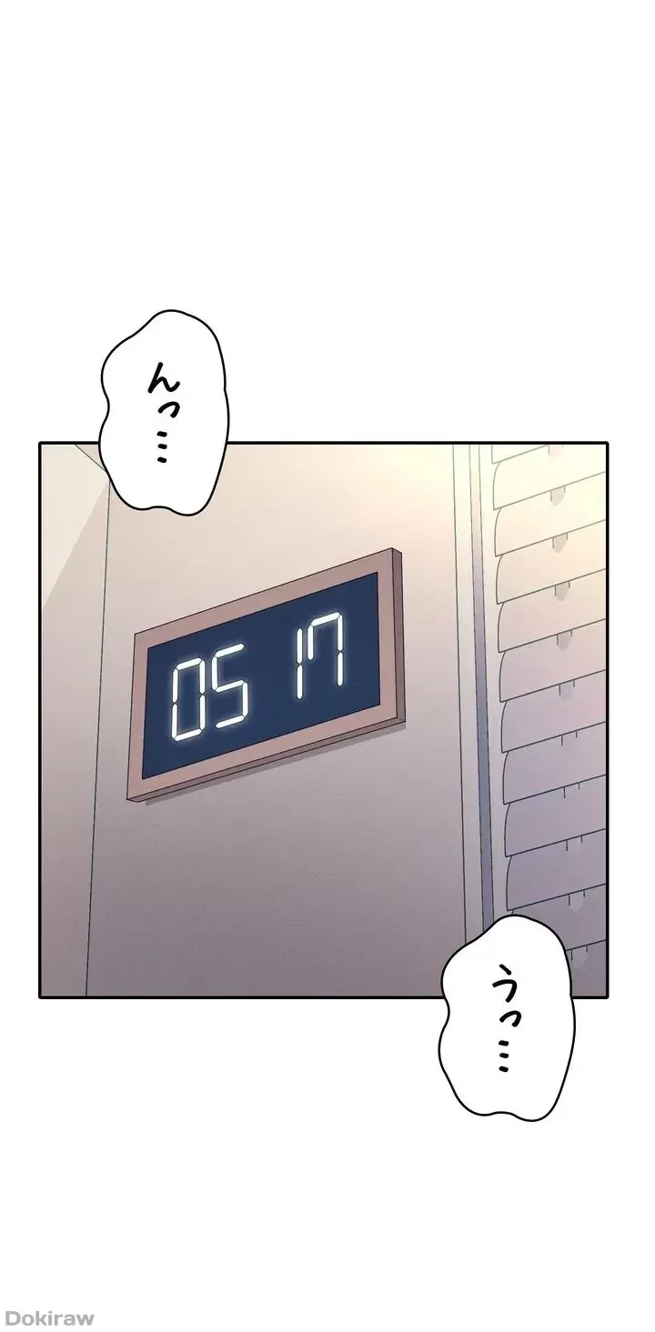 工学ヘヴン 第66話 - 45