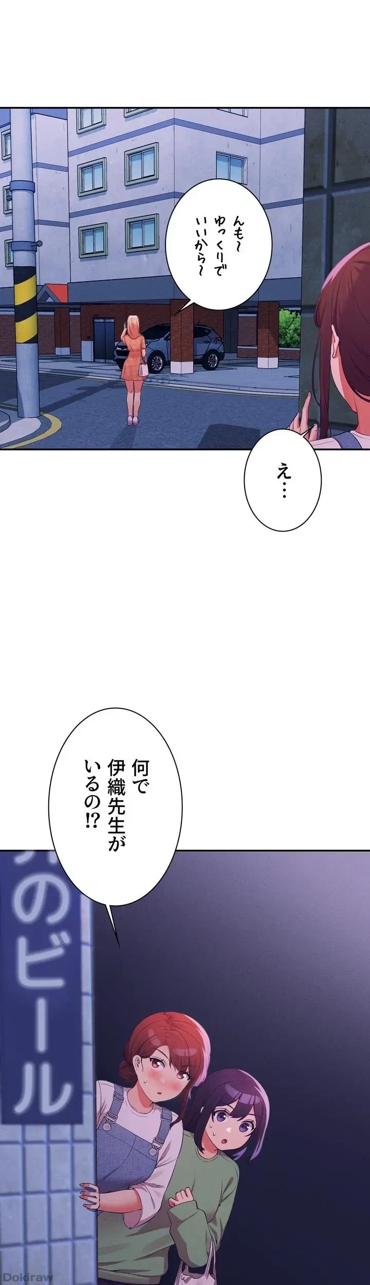工学ヘヴン 第67話 - 30