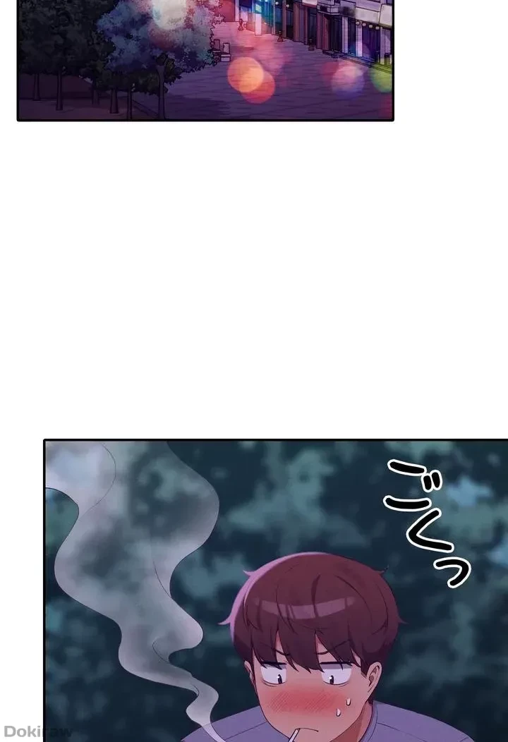 工学ヘヴン 第67話 - 45
