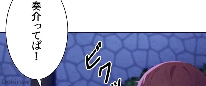 工学ヘヴン 第67話 - 49