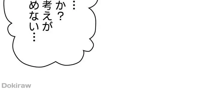 工学ヘヴン 第67話 - 53