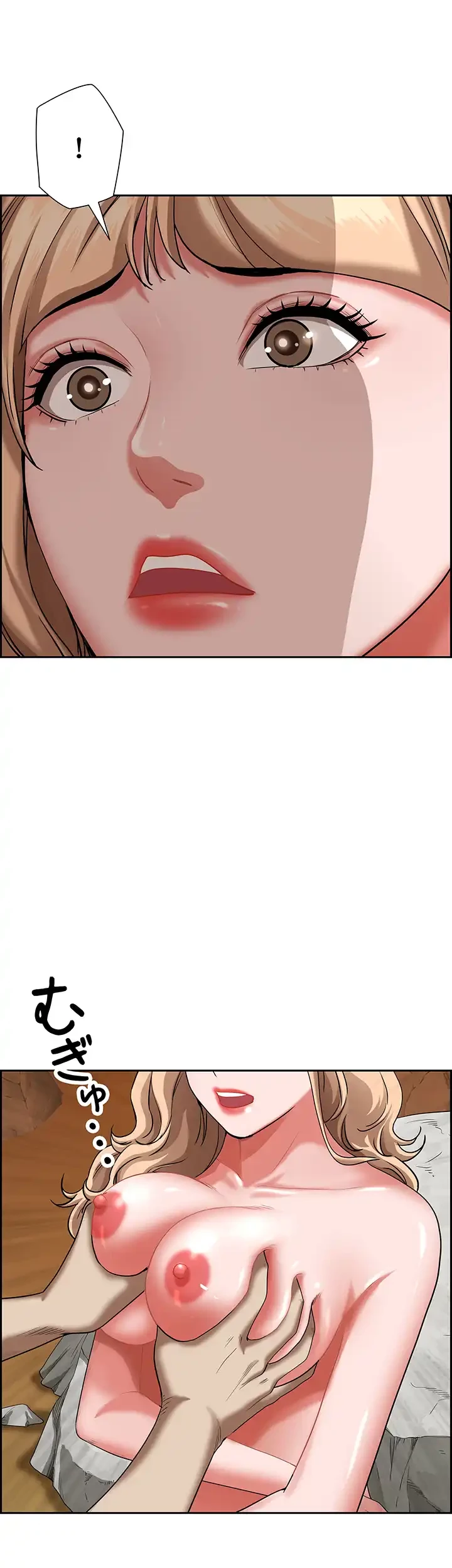 下宿物語 第75話 - 24