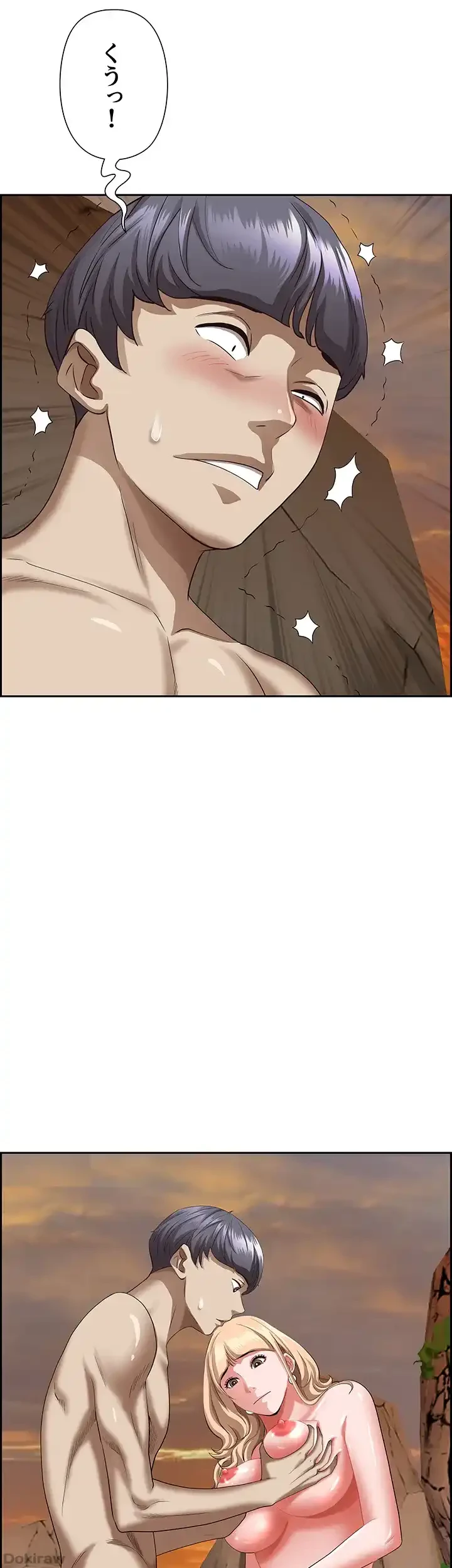下宿物語 第75話 - 31