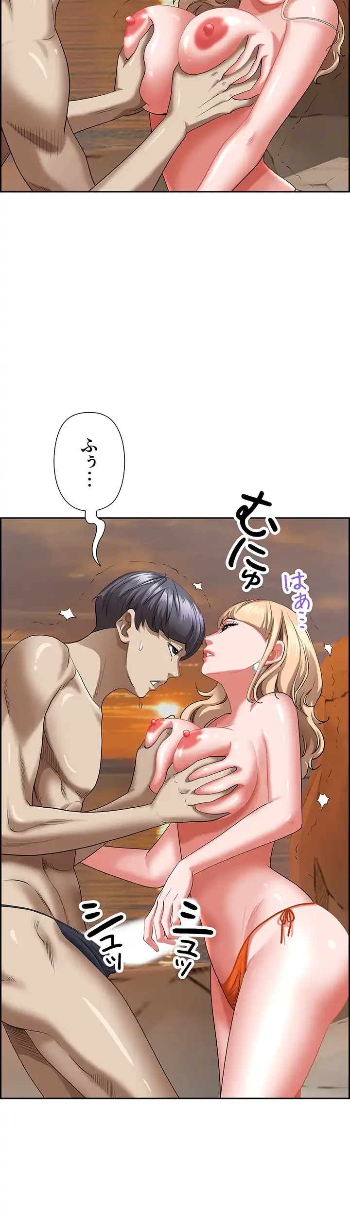 下宿物語 第75話 - 39