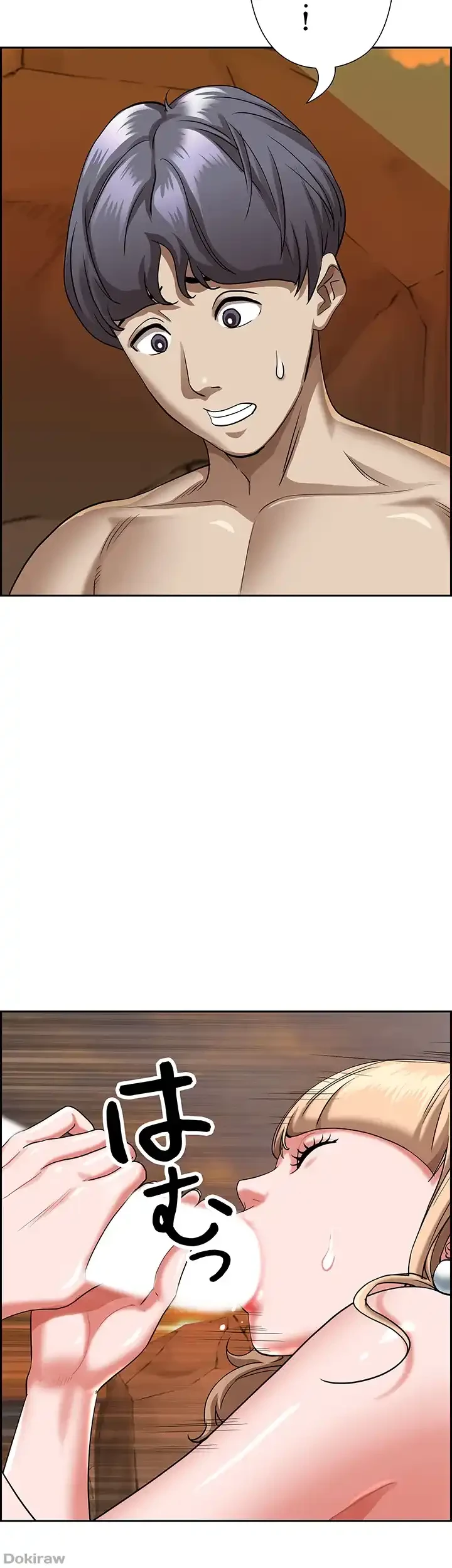 下宿物語 第75話 - 51