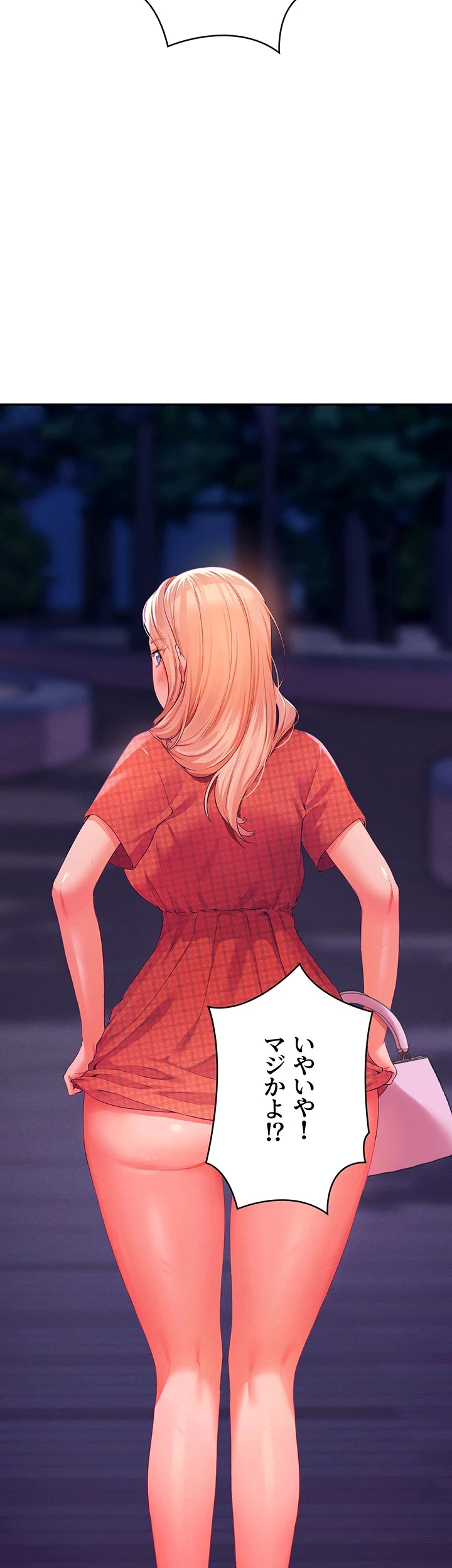 工学ヘヴン 第68話 - 5