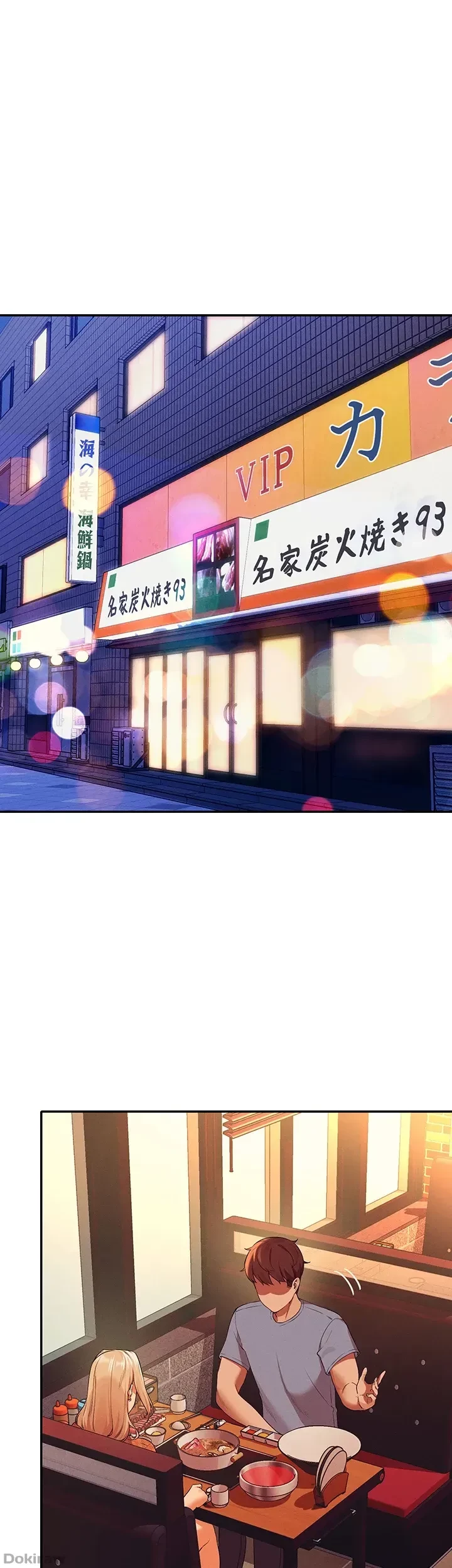 工学ヘヴン 第68話 - 22