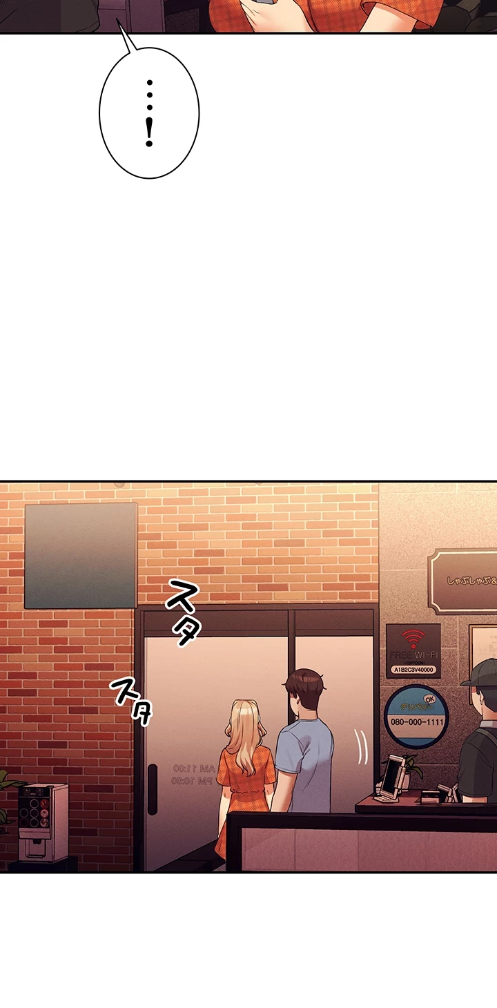 工学ヘヴン 第68話 - 57