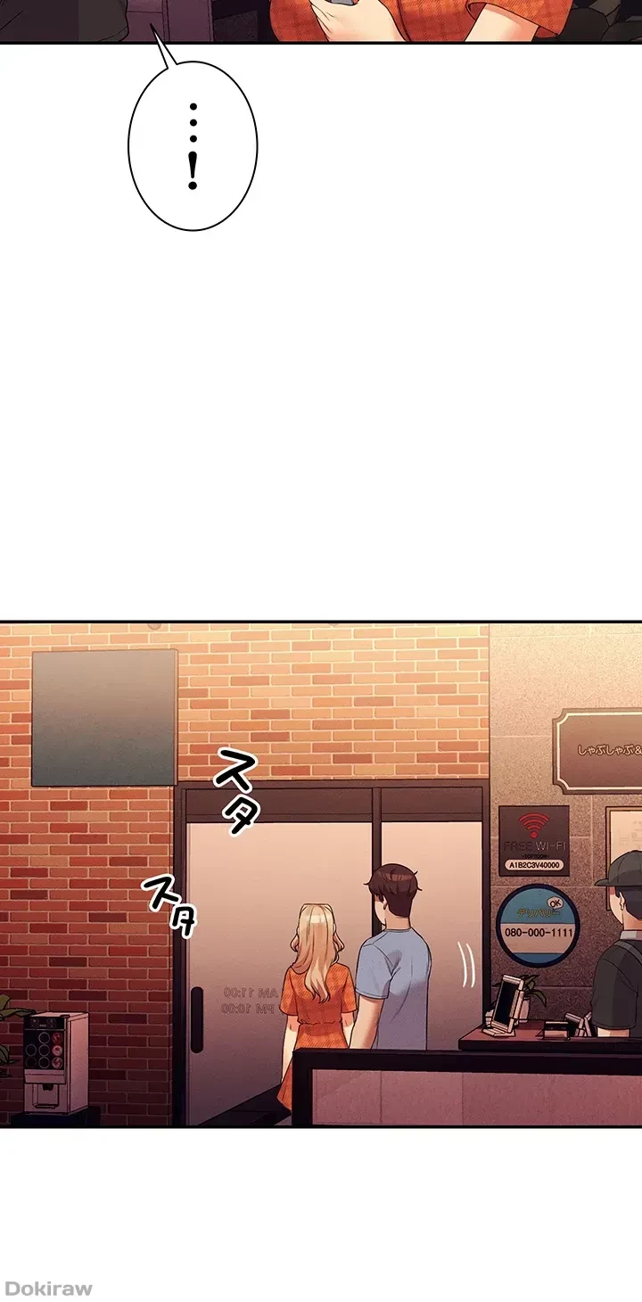 工学ヘヴン 第68話 - 58