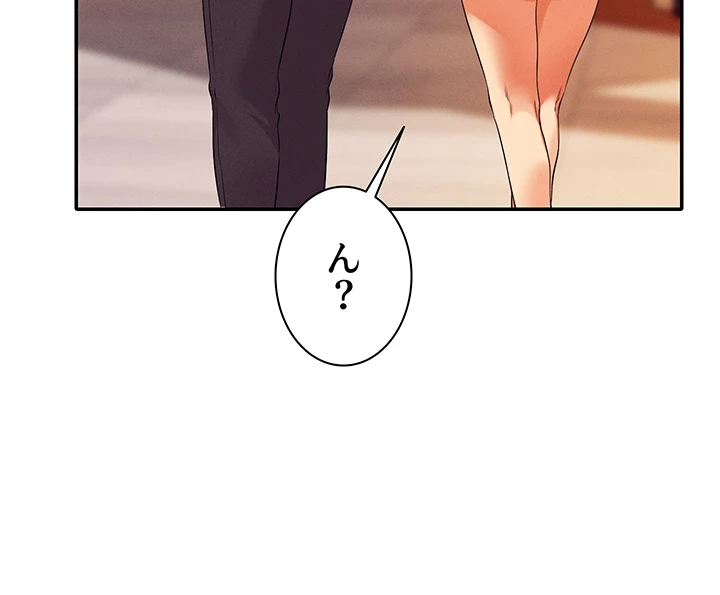 工学ヘヴン 第68話 - 77