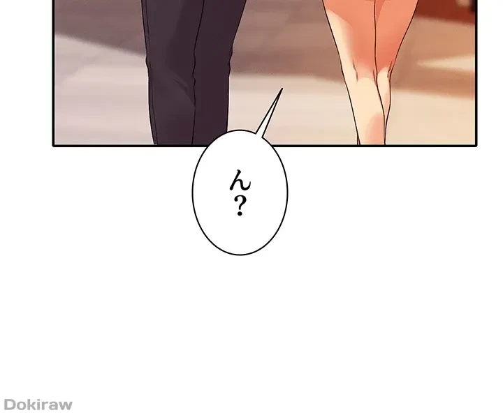 工学ヘヴン 第68話 - 78