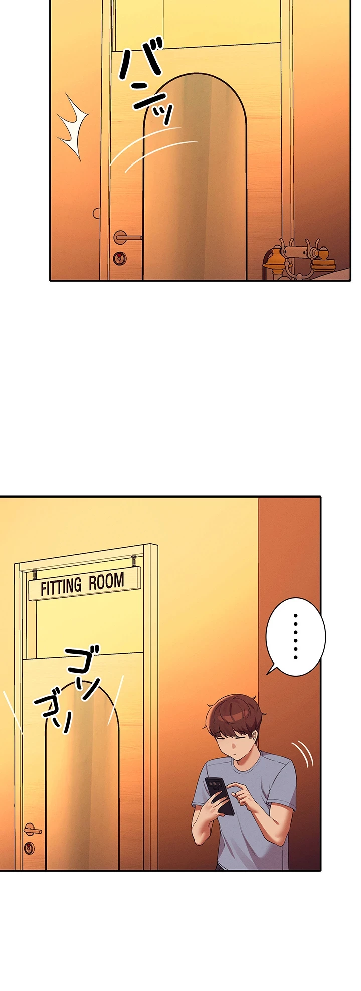 工学ヘヴン 第68話 - 85