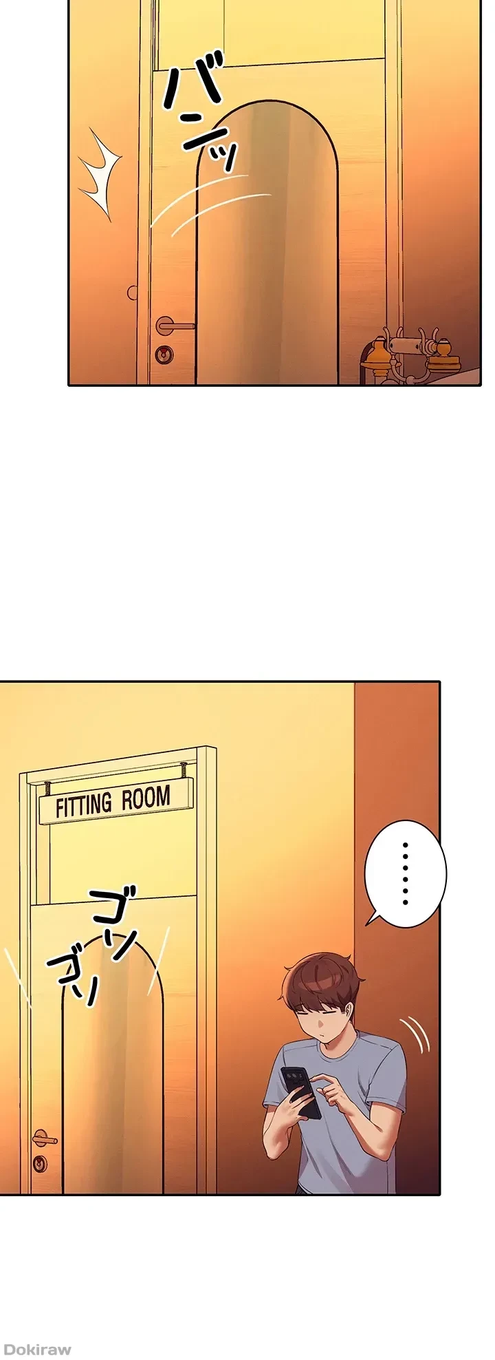 工学ヘヴン 第68話 - 86