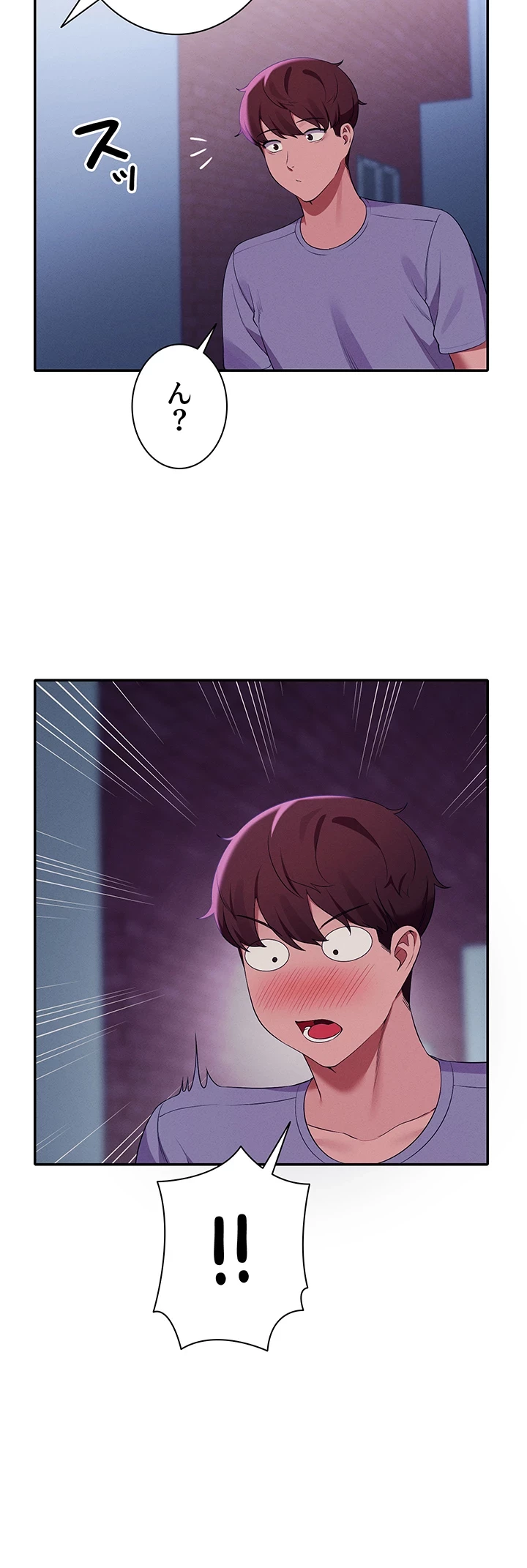 工学ヘヴン 第68話 - 103