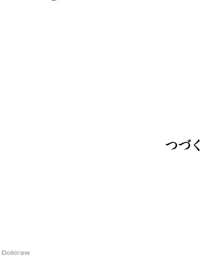 工学ヘヴン 第68話 - 110