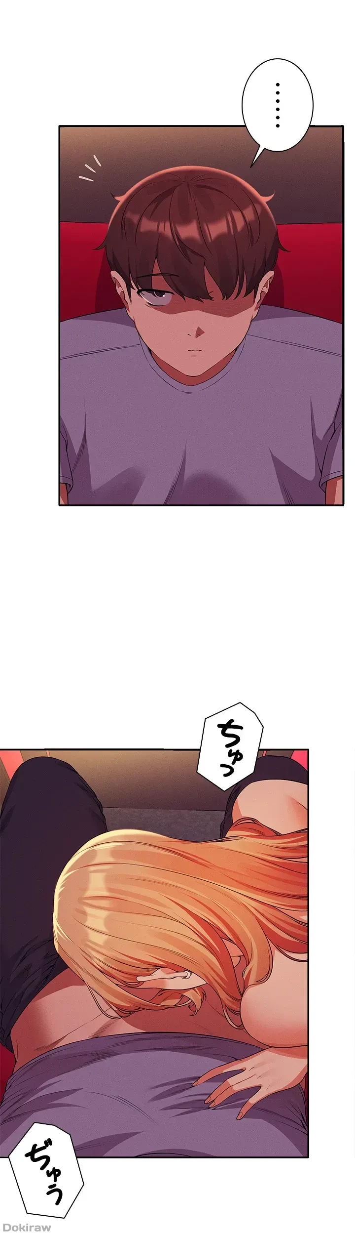 工学ヘヴン 第70話 - 26