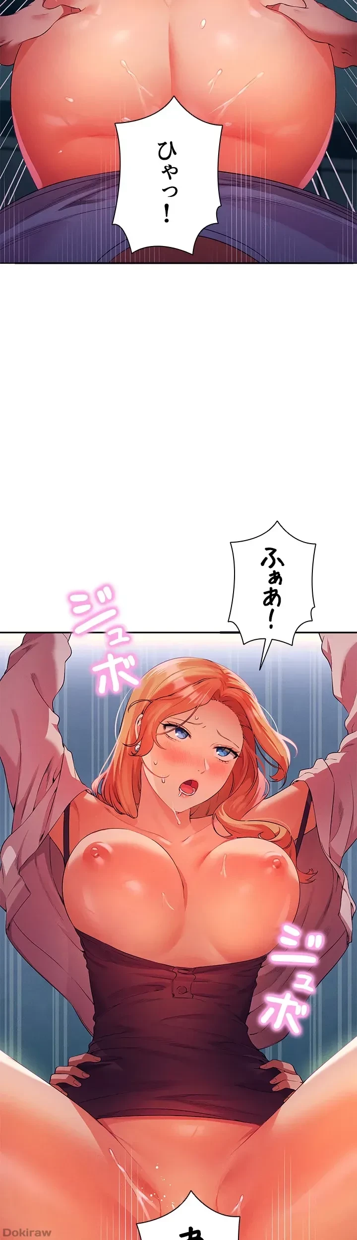 工学ヘヴン 第70話 - 38