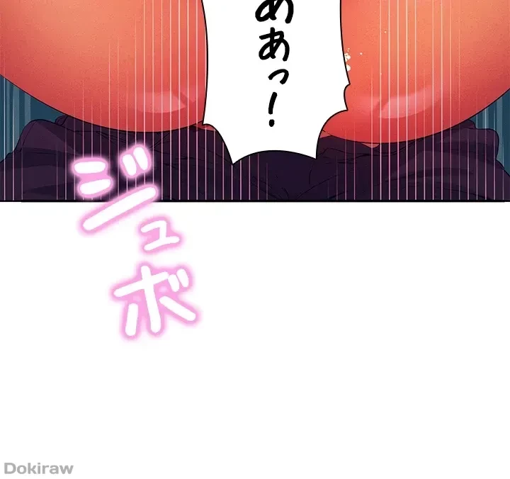 工学ヘヴン 第70話 - 39
