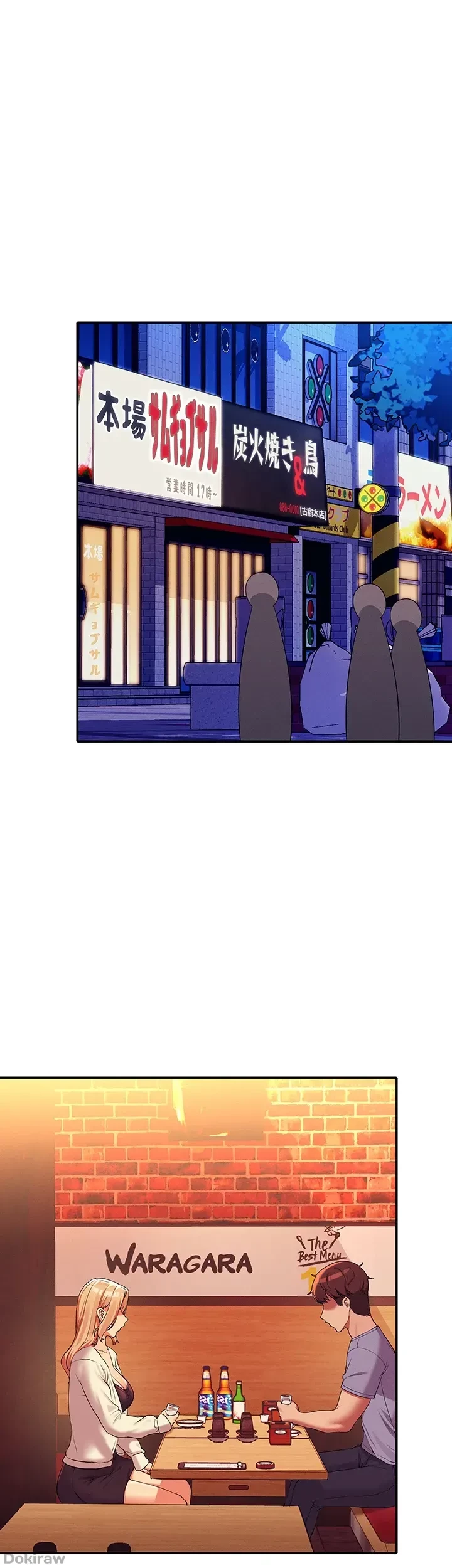 工学ヘヴン 第71話 - 31