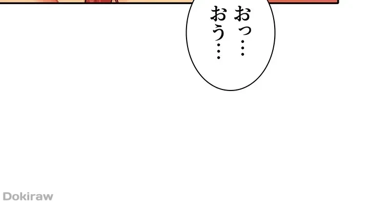 工学ヘヴン 第72話 - 11