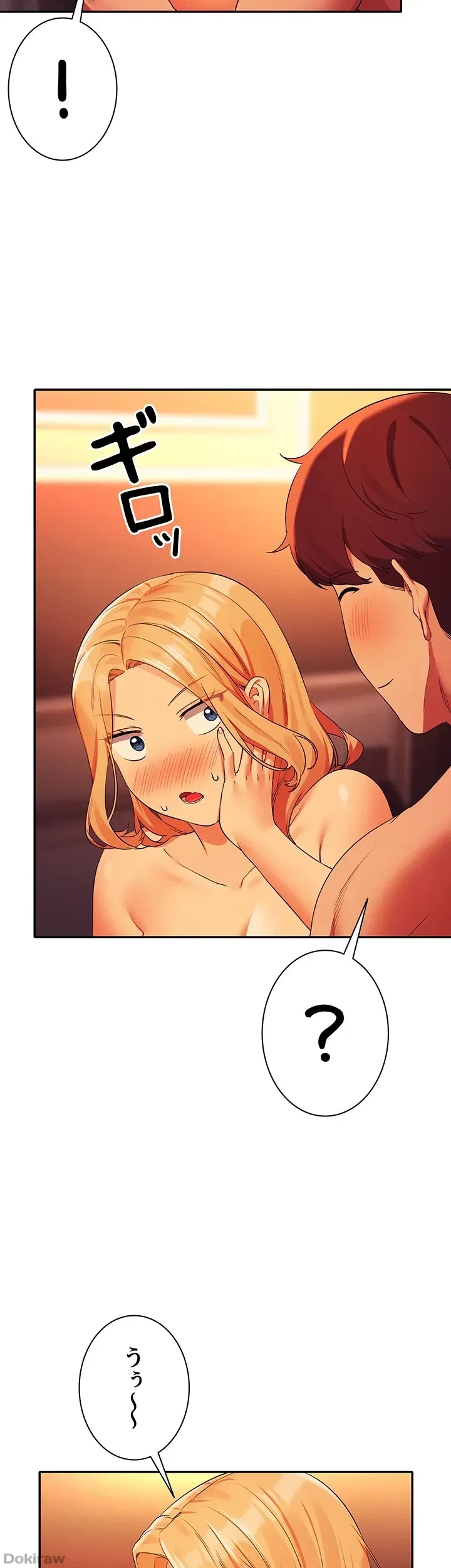 工学ヘヴン 第72話 - 26