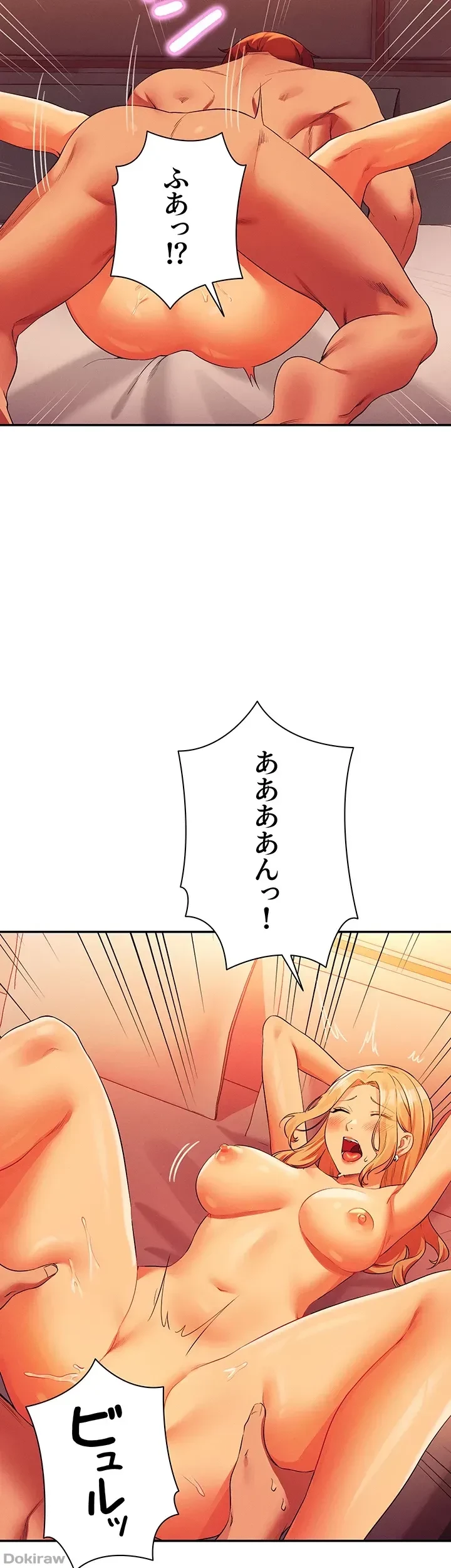 工学ヘヴン 第72話 - 38