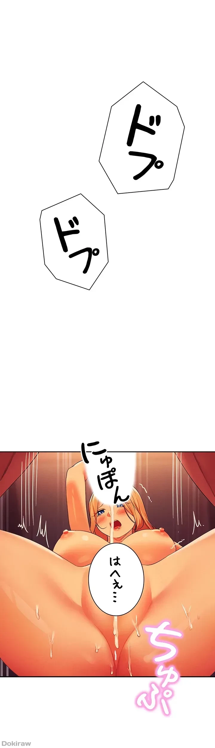 工学ヘヴン 第72話 - 40