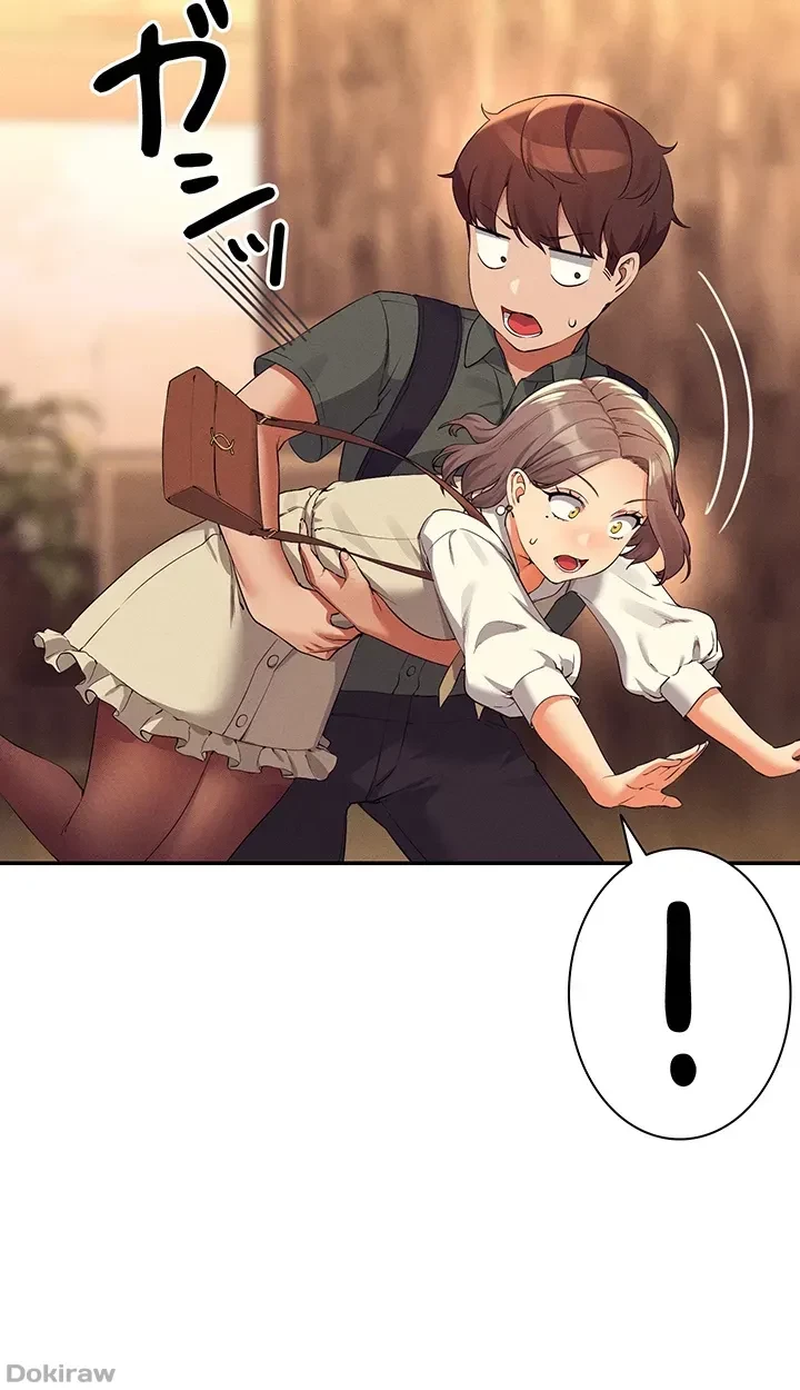 工学ヘヴン 第73話 - 11