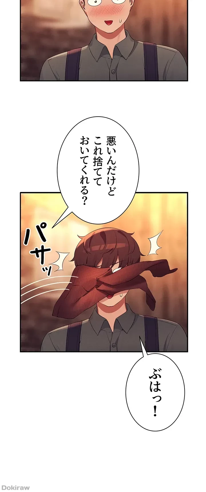 工学ヘヴン 第73話 - 21