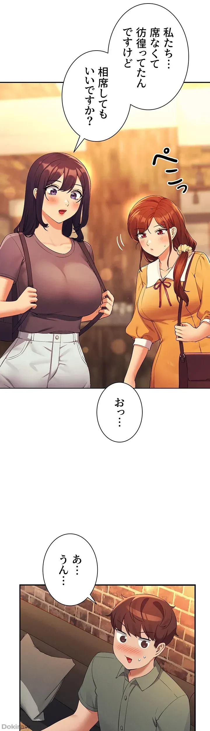 工学ヘヴン 第73話 - 27