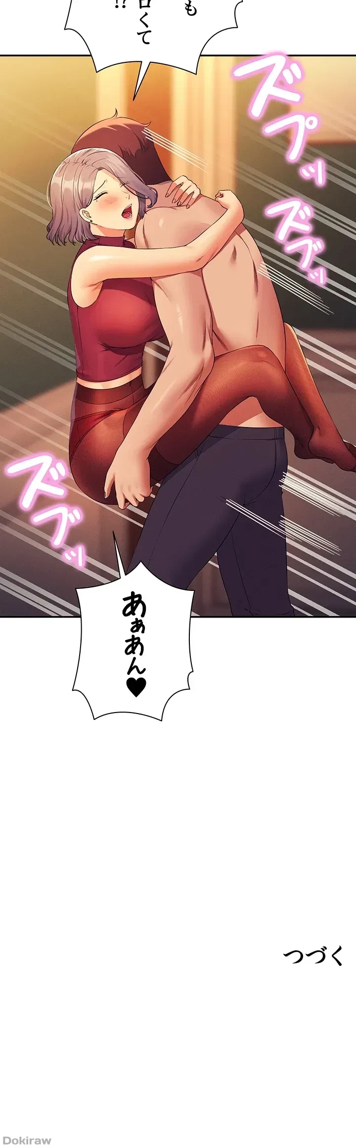 工学ヘヴン 第75話 - 49