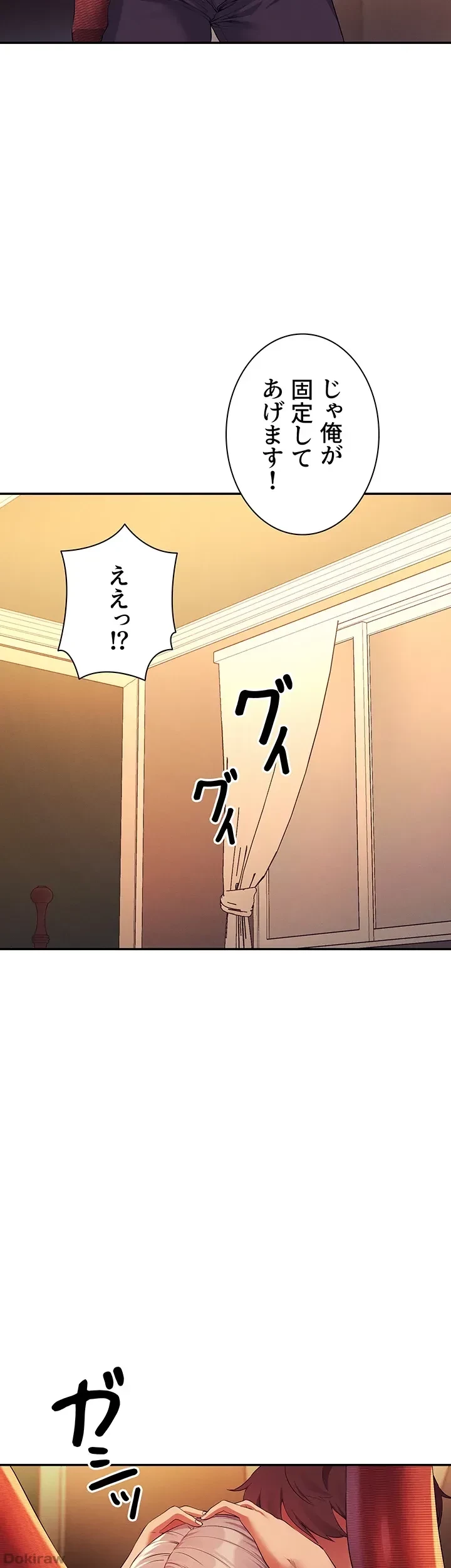 工学ヘヴン 第76話 - 17